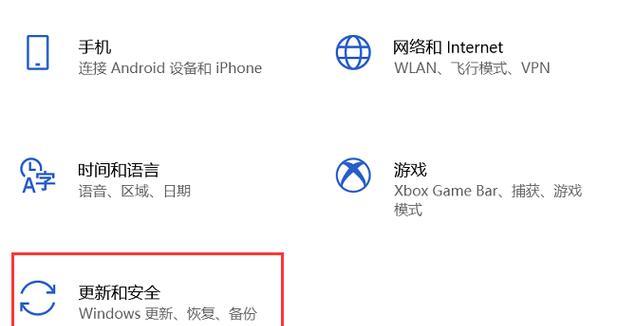 电脑如何设置防止别人听到声音？有哪些方法？