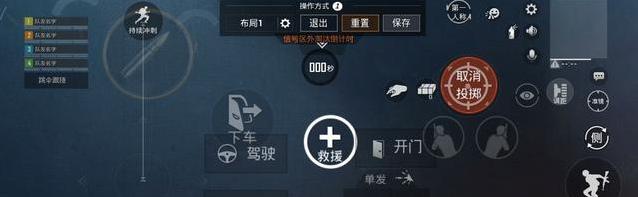 吃鸡电脑声音设置如何调整？有哪些优化建议？