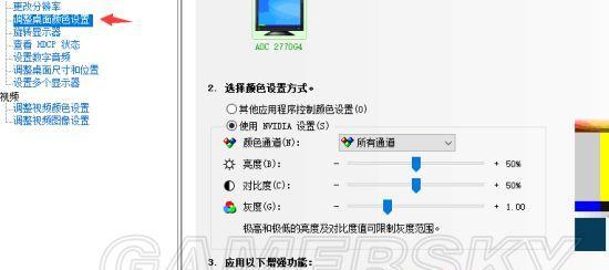 吃鸡电脑声音设置如何调整？有哪些优化建议？