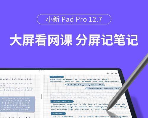 超能笔记本电脑配置包含哪些特点？