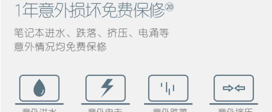 惠普小白笔记本电脑开机步骤是什么？