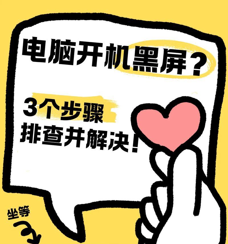 电脑开机黑屏报警解决方法？报警声代表什么？