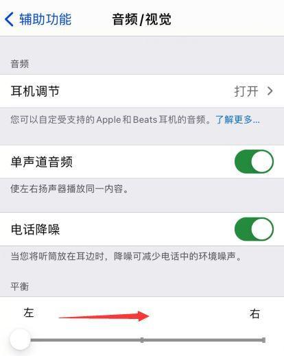 电脑双设备耳机无声解决方法是什么？