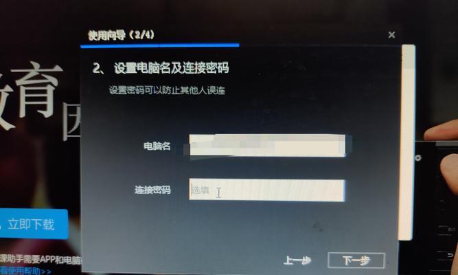 新沃白板手机拍照怎么操作？