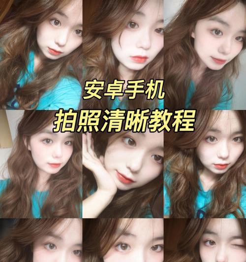 新沃白板手机拍照怎么操作？