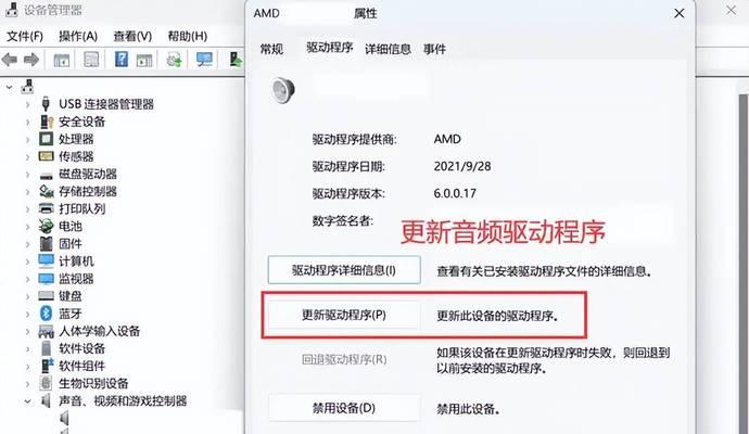 电脑播放声音小是什么原因？