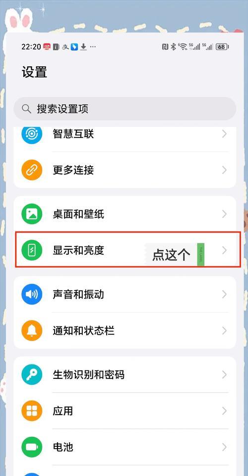 笔记本电脑卡顿如何优化？系统流畅度提升方法？