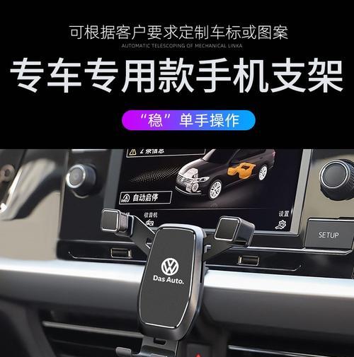 手机拍照固定器安装步骤是什么？
