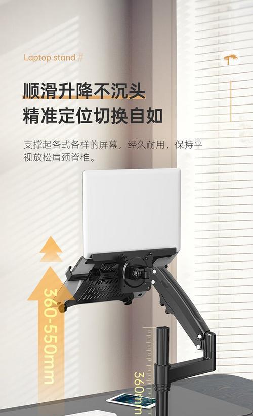 显示器支架臂安装孔位如何确定？