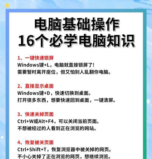 笔记本电脑键帽软化如何处理？