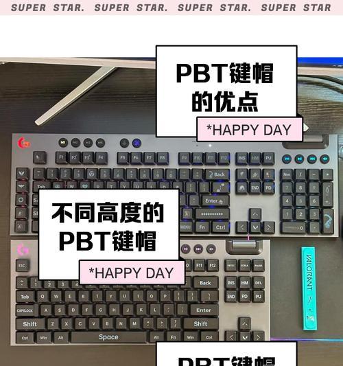 笔记本电脑键帽软化如何处理？