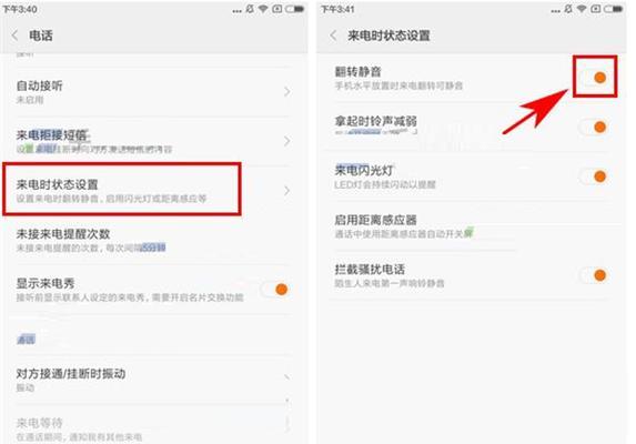 电脑软件静音设置方法是什么？操作步骤详细吗？