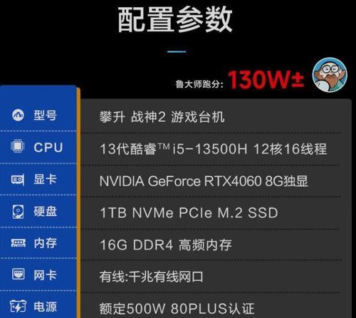 电脑型号和配置如何查询？