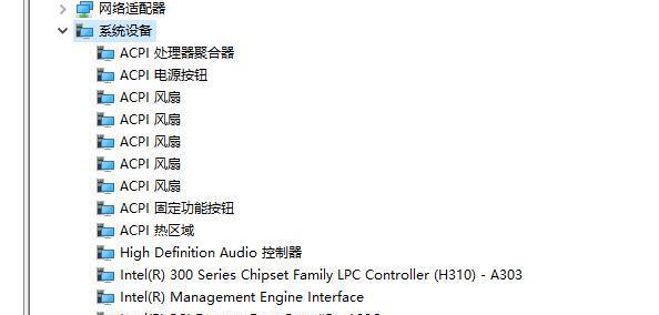 电脑型号和配置如何查询？