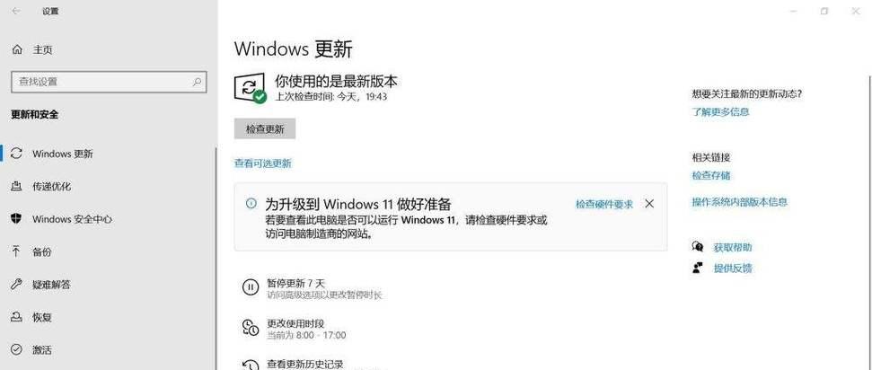 电脑开机后两秒黑屏故障解决方法是什么？