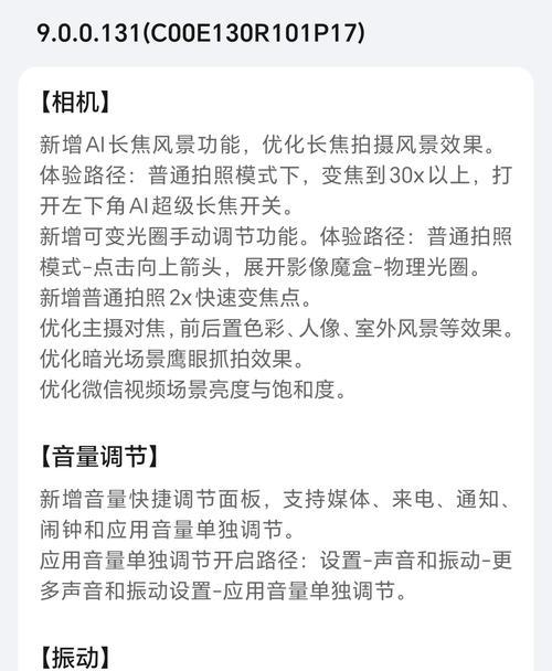 手机摄像头如何实现眼睛聚焦？拍照时如何使用？