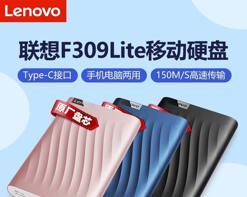 联想笔记本如何安全拆卸移动硬盘？