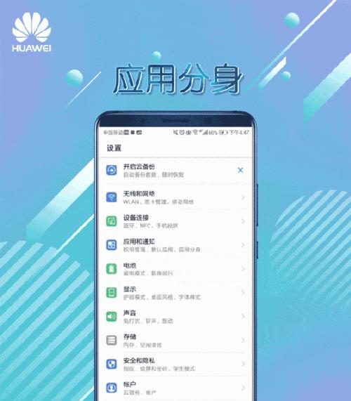如何将拍照动态传输到手机？