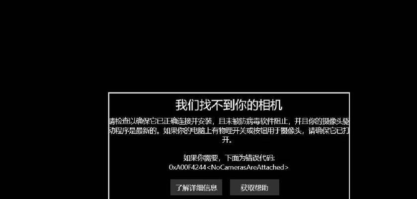 联想电脑使用微信视频时为何没有声音？