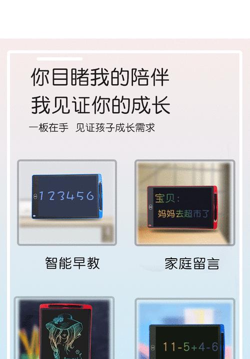 笔记本电脑搭配手绘画板的正确使用方法是什么？