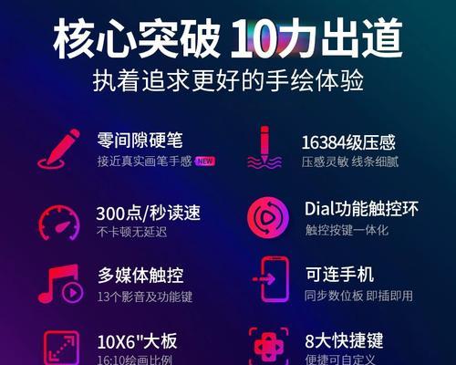笔记本电脑搭配手绘画板的正确使用方法是什么？