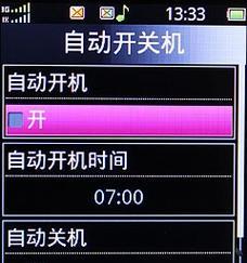 海信手机拍照功能使用方法是什么？如何拍出高质量照片？