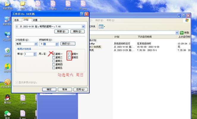 新电脑未安装系统如何关机？