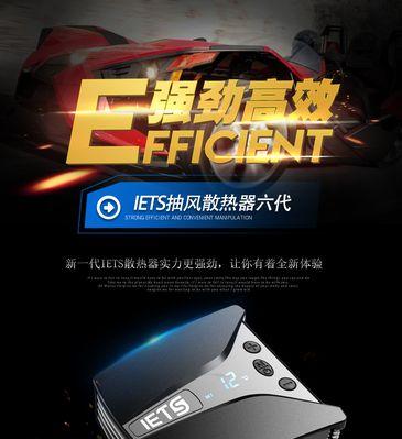 笔记本排风不畅如何解决？
