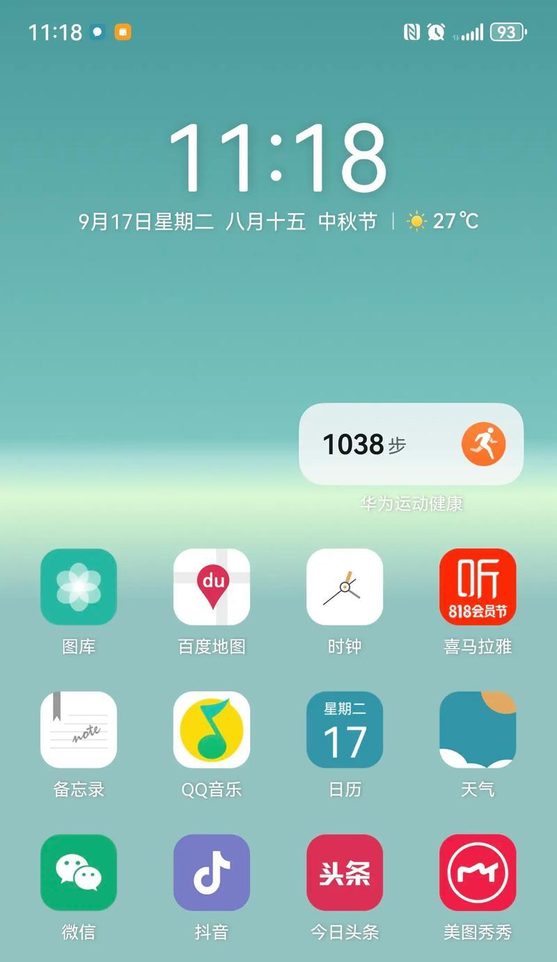 手机录屏时拍照模糊？如何解决？