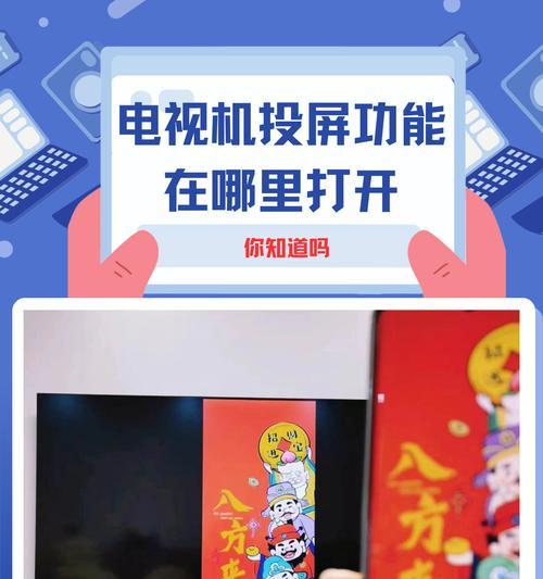 手机投屏图片再拍照怎么设置？