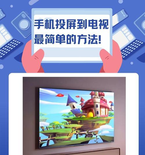 手机投屏图片再拍照怎么设置？