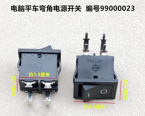 电脑开关机声音如何调成钢琴音？设置方法是什么？