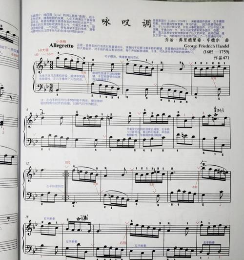 电脑开关机声音如何调成钢琴音？设置方法是什么？