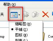 电脑拖动图标1如何取消？