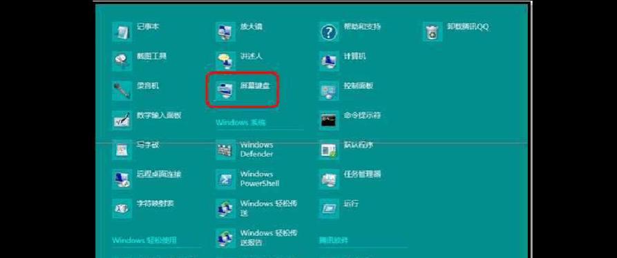电脑拖动图标1如何取消？