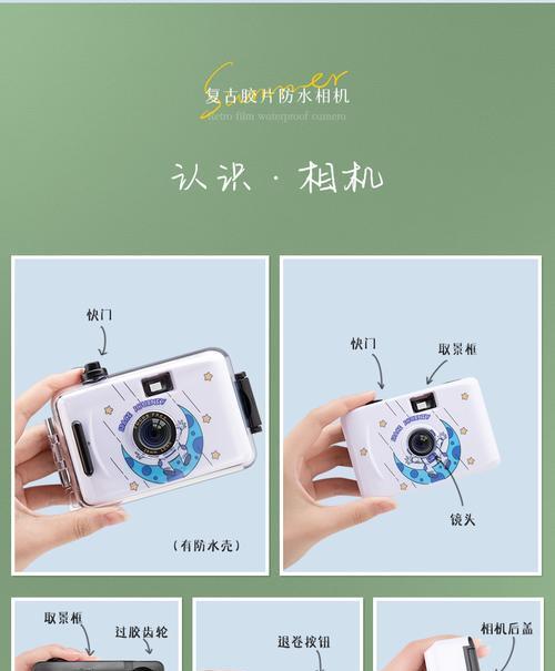 需要胶卷的相机怎么用手机拍照？步骤是怎样的？