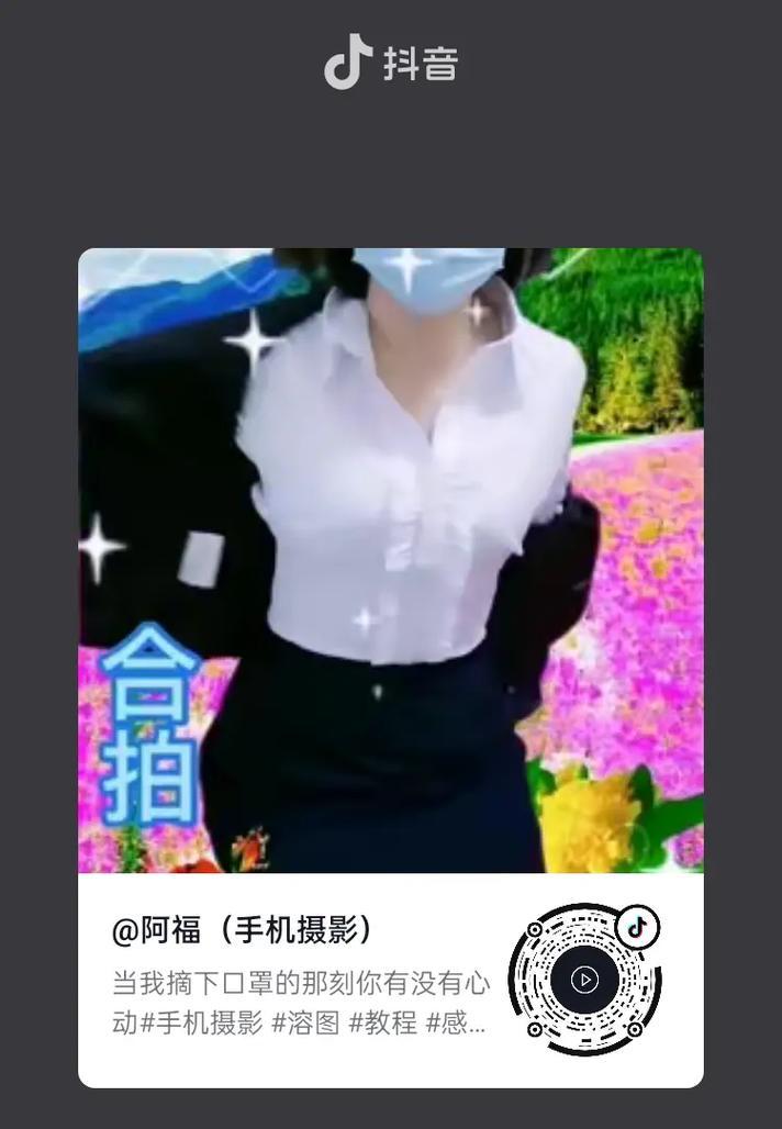 合拍苹果手机怎么拍照？操作步骤详细说明？