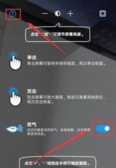 如何进行手机拍照镜子测评？