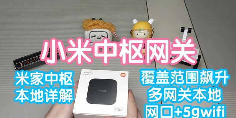 蓝牙网关连接电脑无声问题如何解决？