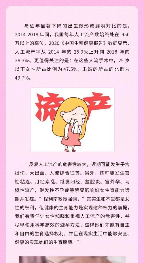 如何用手机拍出人流效果？