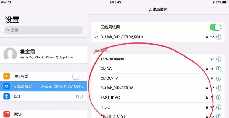 xp系统设置wifi热点的步骤？