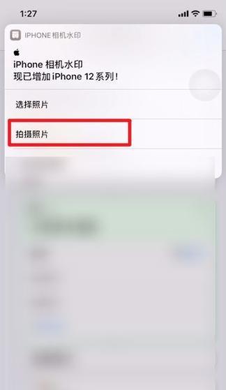 手机有明显图像怎么办才能拍照？如何调整设置？