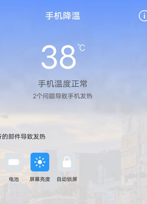 手机摄像头拍照时出现延迟卡顿应如何处理？