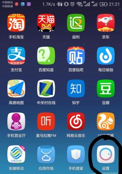 手机摄像头拍照时出现延迟卡顿应如何处理？