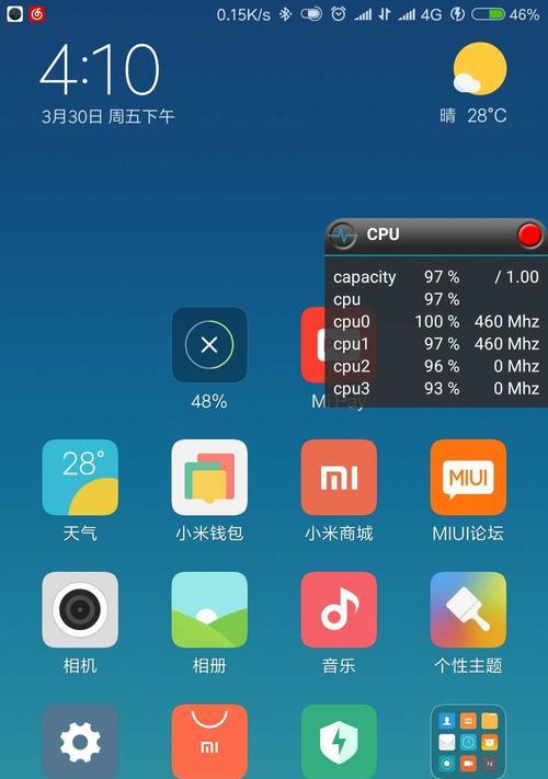 手机摄像头拍照时出现延迟卡顿应如何处理？