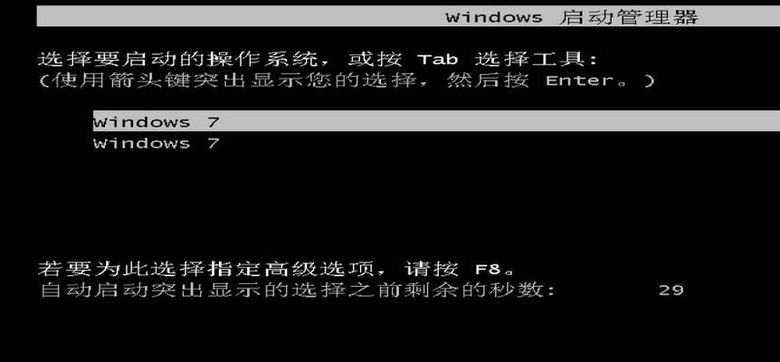 电脑开机多一个图标怎么解决？如何管理启动项？
