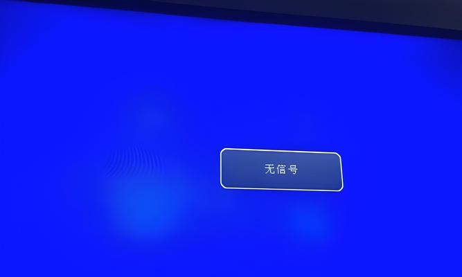 电脑超频时黑屏的常见原因有哪些？