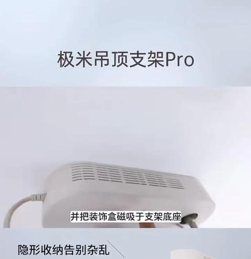 投影仪支架中空部分的拆卸方法视频教程？