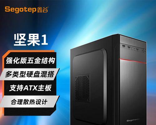 鑫谷主机电脑配置高吗怎么样？性能如何？