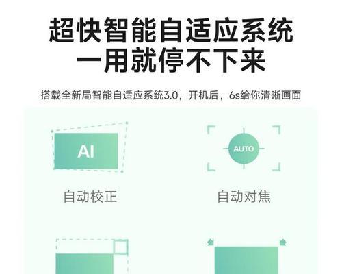 如何根据需求选择合适的投影仪参数？